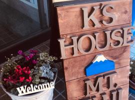 K's House MtFuji -ケイズハウスMt富士- Travelers Hostel- Lake Kawaguchiko、富士河口湖町のホテル