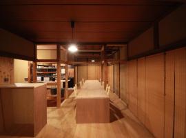 鎌倉市 日本 で人気のアパートメント10軒 Booking Com 鎌倉市 日本 で人気のアパートメント10軒 Booking Com