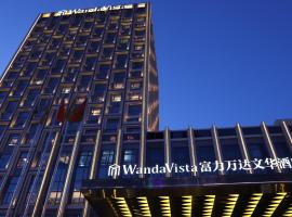 Wanda Vista Changchun, отель в Чанчуне