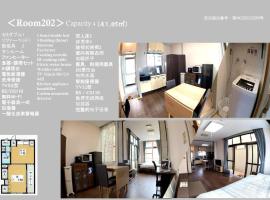 Big stone tsukuda / Vacation STAY 5916, apartment in Aomori
