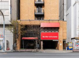 第2サニーストンホテル、大阪市のホテル