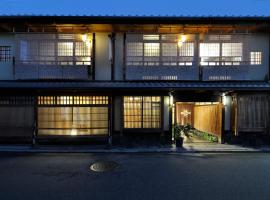 IZUYASU Traditional Kyoto Inn serving Kyoto cuisine, ryokan a Kyoto