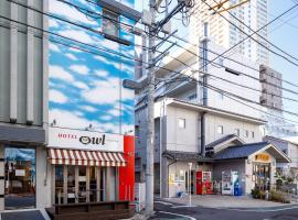 Hotel Owl Tokyo Nippori, capsule hotel in Tokyo