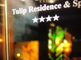 Tulip Residence & Spa Hotel、キシナウのホテル