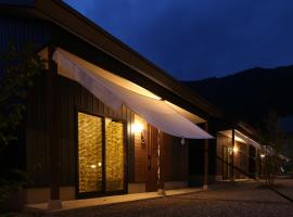 Riner Stone، مكان تخييم في ميناكامي