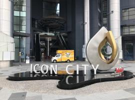 Icon City 8Pax SunwayPyramid & Lagoon CityView, apartment in Kuala Selangor