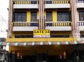 GATE 14 Inn, готель біля аеропорту Nakhon Phanom Airport - KOP, у місті Накхонпханом