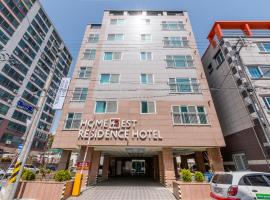 Home Fourest Residence Hotel Okpo، فندق في جيوجي