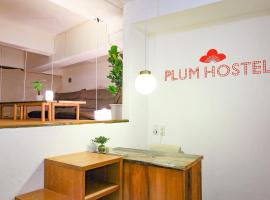 plumhostel, Hostel in Odawara