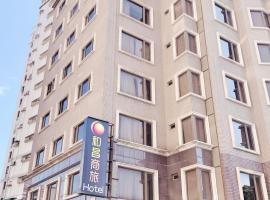 Sunrise Business Hotel - Tamsui, hotel in Tamsui
