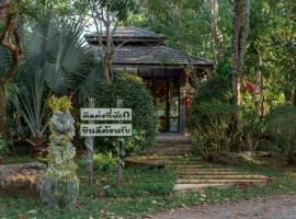 Baan Suan Ramita Resort, hôtel à Chanthaburi