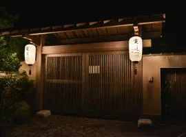 伊豆稲取テラス-寛道-