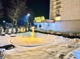 Hotel Orion: Morshin şehrinde bir otel