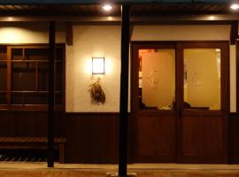 Yanagawa에 위치한 료칸 Yanagawa B&B hatago