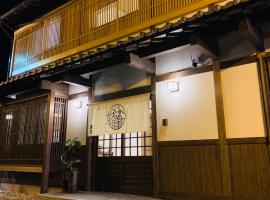 Toraya, ryokan em Gero