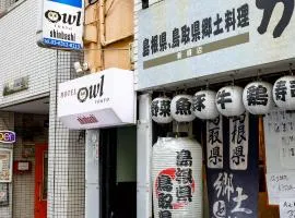 Hotel Owl Tokyo 新橋