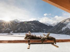 Almfamilyhotel Scherer, hotel en Obertilliach