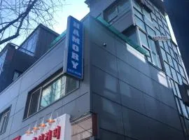 Hamory Guesthouse Dongdaemun