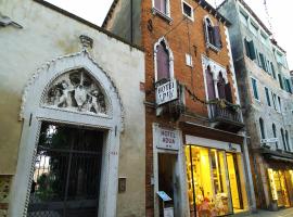 Hotel Adua, hotel a Venezia, Cannaregio