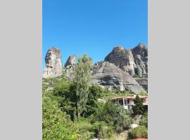 The house under the rocks of Meteora 1, apartment in Kalabaka