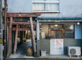 Torii-Kuguru, hotel in Okayama