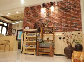 Le Ye B&B, hotel near National Quemoy University, Jinning