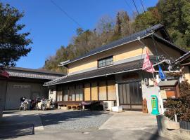 Rider & Guest House Kazeyoubi, počitniška nastanitev v mestu Fukuyama