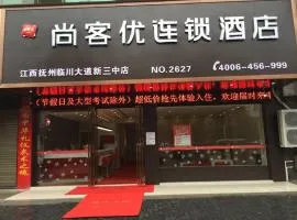 尚客优酒店江西抚州临川区新三中店