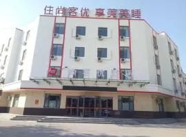 Thank Inn Chain Hotel shandong binzhou bincheng district binbei