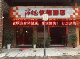 Thank Inn Chain Hotel hubei enshi railway station