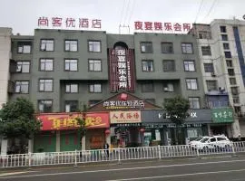 Thank Inn Chain Hotel anhui fuyang funan county department store