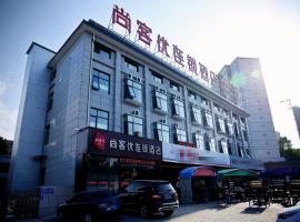 Thank Inn Chain Hotel henan luoyang high-tech district jiudu west road zhoushan station, hotel di Luoyang