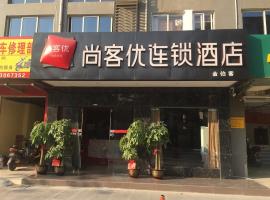 Thank Inn Chain Hotel guangxi liuzhou wal-mart jinfudi, hotell i Liuzhou