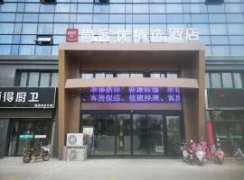 Thank Inn Plus Hotel Jiangsu huaian huaiyin area of the Yangtze river east road