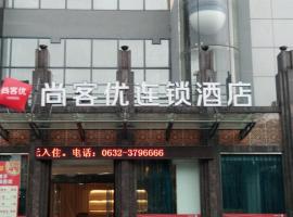 Viesnīca Thank Inn Chain Hotel Shandong zaozhuang central district ginza mall pilsētā Zhaozhuang