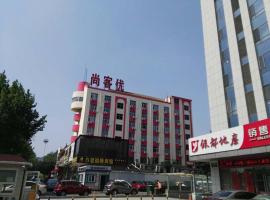 Thank Inn Chain Hotel shandong yantai zhifu district RT-Mart railway station, hotel en Yantai