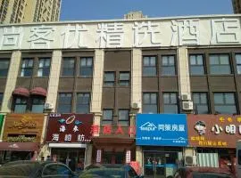 Thank Inn Plus Hotel Shandong Qingdao Licang Wan Nianquan Road