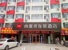 Thank Inn Chain Hotel henan jiaozuo liberated district democracy road, hotel v destinaci Jiaozuo