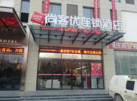 Thank Inn Chain Hotel henan zhengzhou future road convention and exhibition center, hotel Csinsuj negyed környékén Csengcsouban