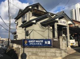 GUEST HOUSE 大津, hotel en Otsu