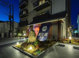 Hotel Imari Aioibashi Bettei, self catering accommodation in Imari