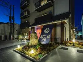 Hotel Imari Aioibashi Bettei