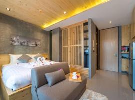 Лофт-студия 10 минут до пляжа B228 by IBG Property, familiehotell i Nai Harn Beach