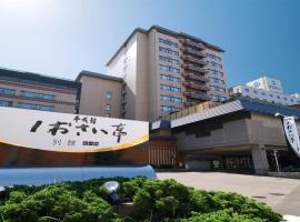 Heiseikan Shiosaitei Hanatsuki, hôtel à Hakodate près de : Hakodate Tropical Botanical Garden