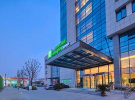 Holiday Inn Express Nantong Textile City, an IHG Hotel, accessible hotel in Tongzhou