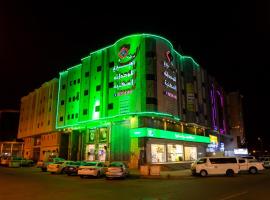 Al Eairy Apartments - Makkah 8, aparthotel in Mekka