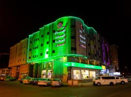 Al Eairy Apartments - Makkah 8: Mekke'de bir otel