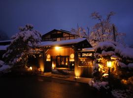 Hidaji (Adult Only), ryokan en Takayama