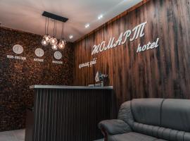 ЖОМАРТ, hotel u gradu Aktobe