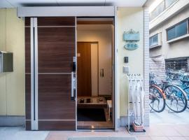 大阪市 日本 で人気のゲストハウス10軒 Booking Com